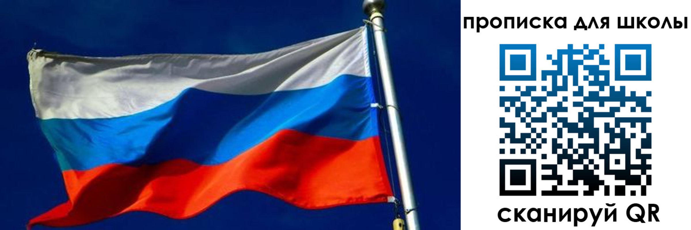 прописка для кредита в Большом Камне
