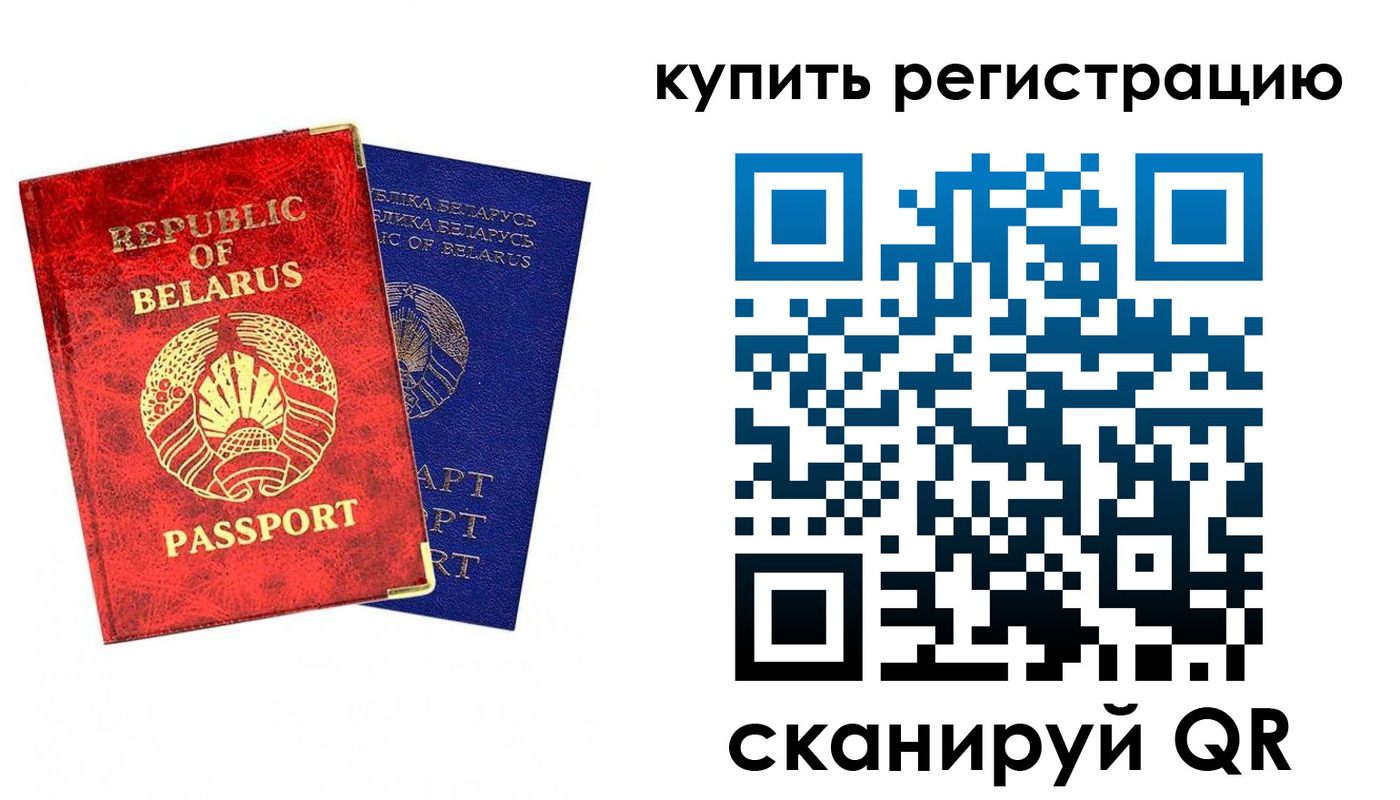 временная регистрация в квартире в Большом Камне