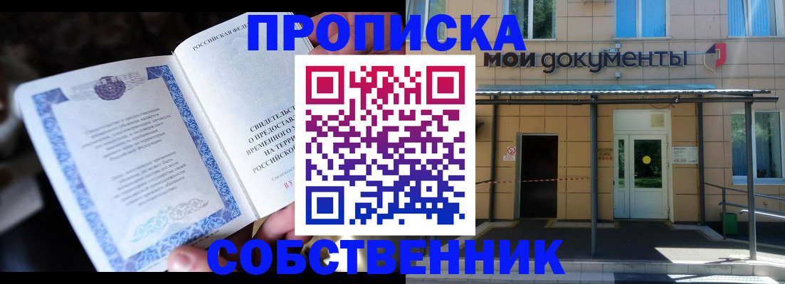 регистрация для дет. сада в Большом Камне