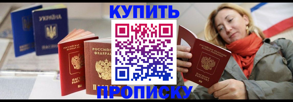 найти адрес прописки в Большом Камне