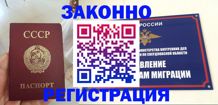 регистрация для дет. сада в Большом Камне