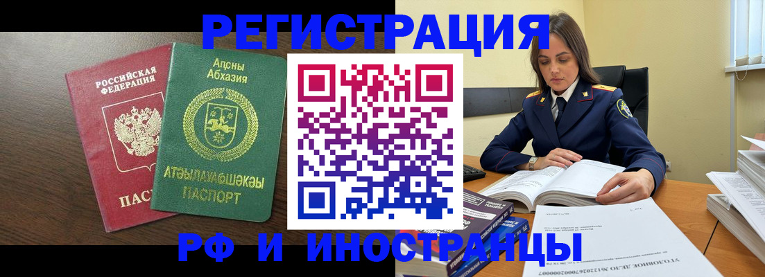регистрация для дет. сада в Большом Камне